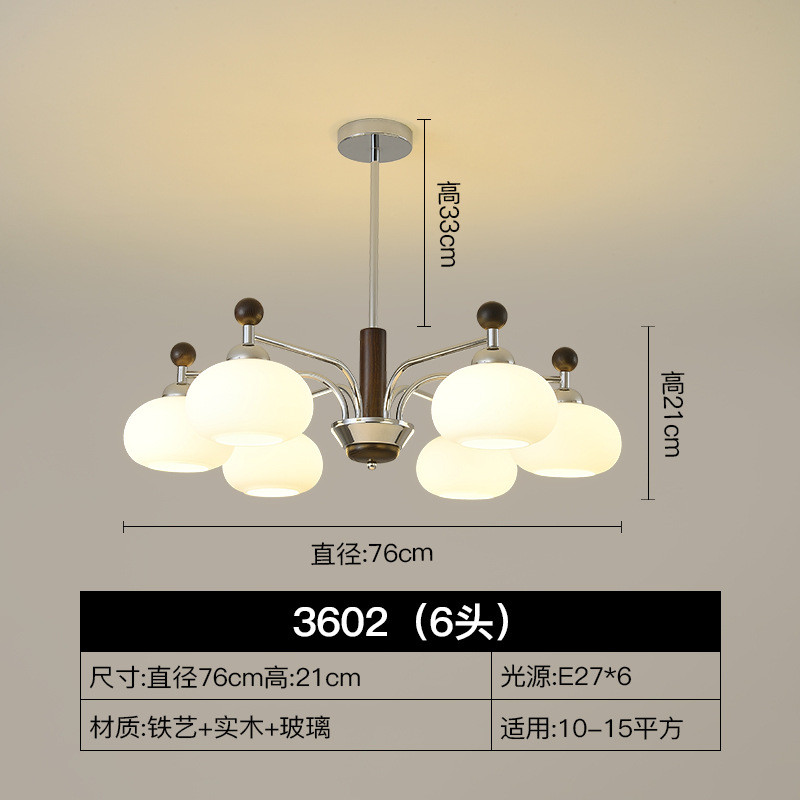 中古柿子客厅吊灯奶油卧室灯具玻璃书房灯实木复古法式全铜餐厅风
