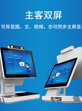 热销盾麦双屏人证访客一体机md-500-13s智能访客管理系统访客登记