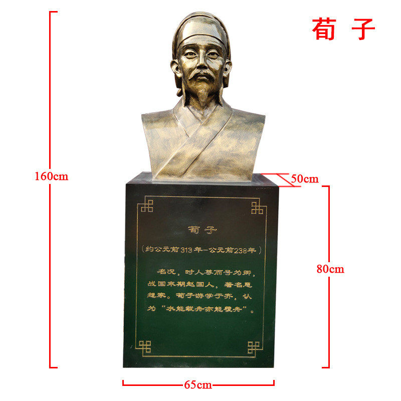 陶行知校园名人雕塑老子孔子鲁迅鲁迅现货钱学森黄炎培袁隆平雕像