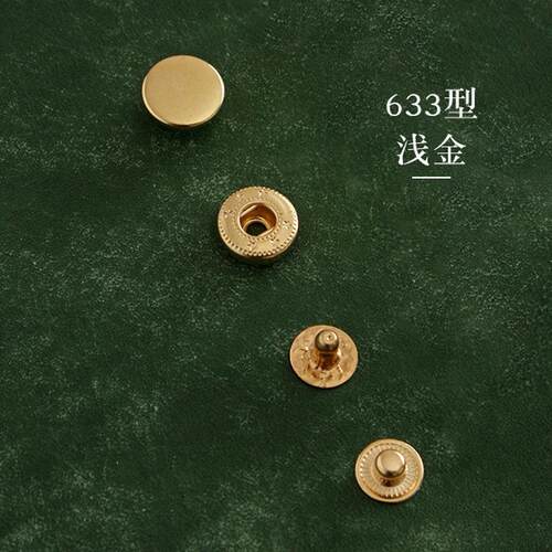 光面四合扣633/831型铜质手工diy皮革暗扣按扣摁扣1000套价