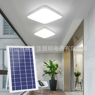 太阳能吸顶灯家用室内大功率客厅走廊阳台卧室过道庭院节能灯 新款
