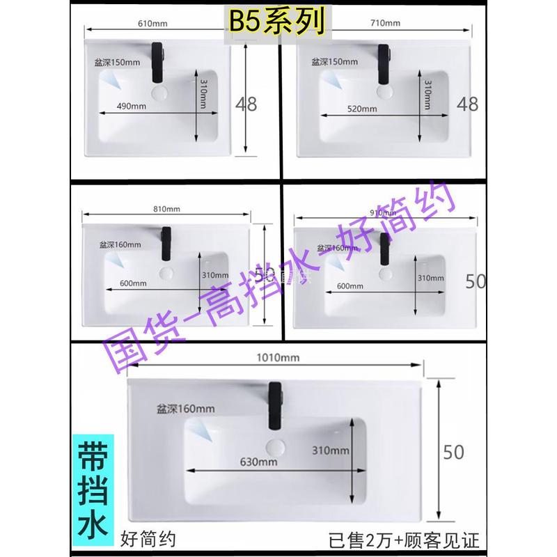 面盆浴室柜洗手盆半嵌入式卫生间洗脸盆陶瓷一体式台盆面单盆