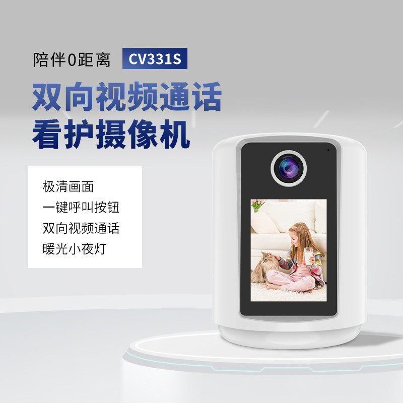 热销ai助力祖孙三代可视无代沟一键双向沟通对讲守护亲情安全爆品 - 实物图