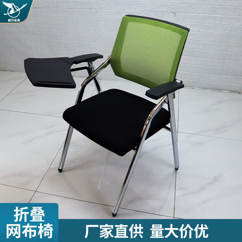 培训椅带桌板会议培训室桌椅一体凳子可折叠椅子办公写字板会议椅