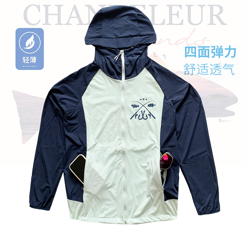 钓鱼服防晒男款夏季路亚海钓溯溪路亚连帽防晒衣男户外登山垂钓服