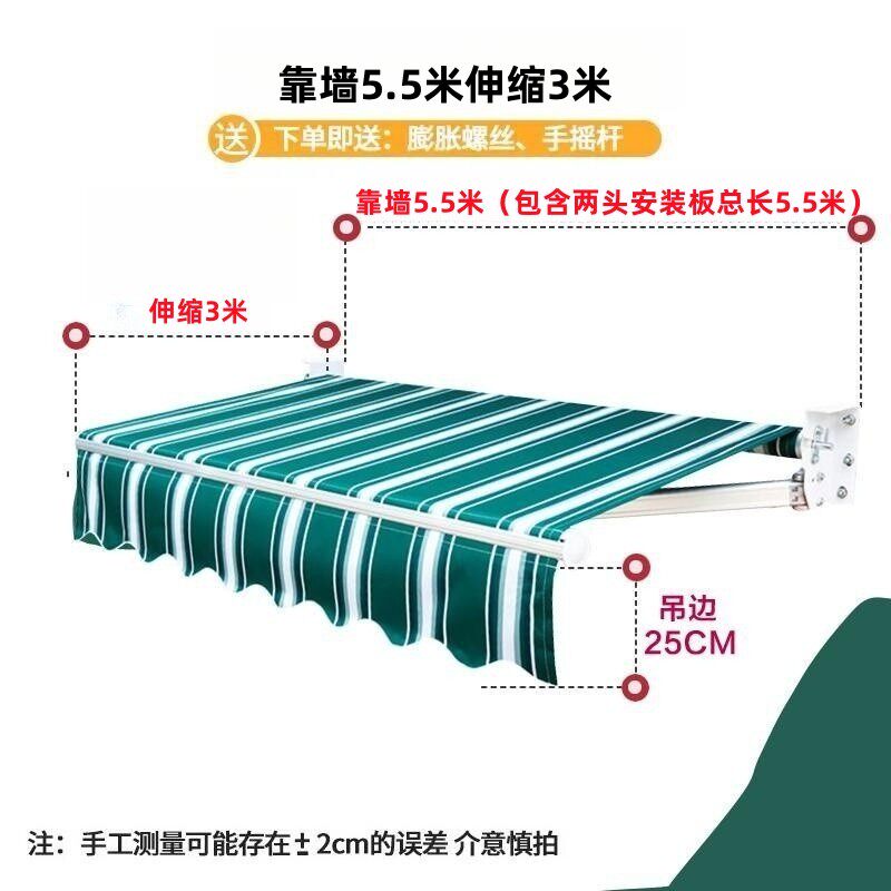 遮阳棚折叠阳光户外防雨电动遮阳伞车篷伸缩式露台庭院门面遮雨在