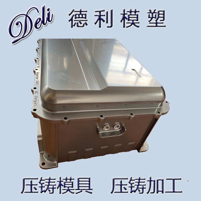 供应铝压铸模具汽车配件精密制造铝合金模具压铸加工手板模型