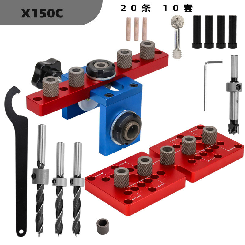 x150c丰三合一木工森打孔器家具连接件层板托钻孔木板开孔器打孔
