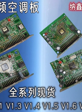 IR341变频空调小板IRMCK341 V1.1 V1.3 V1.4 V1.5 V1 整板带程序