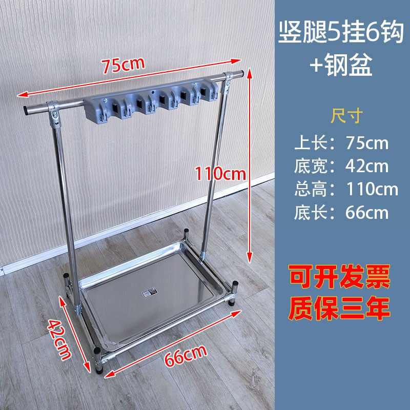 拖把固定架落地式拖把架架移动落地式卫生间收纳沥水整理架墩布可
