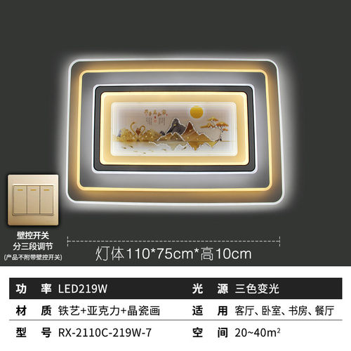 现代简约led吸顶灯卧室灯全屋灯饰家用中山餐厅客厅灯具厂家直供