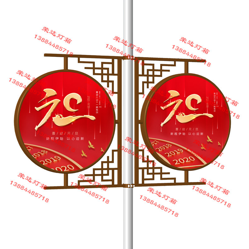 灯箱广告牌圆形路灯杆灯箱制作灯笼形不锈钢核心价值观中国结道旗