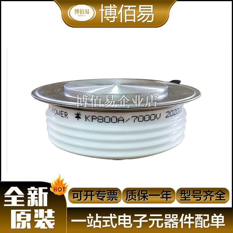 KP500A1600V /KP1800V300A/KP3000A3000V 全新中车晶闸管 请询价