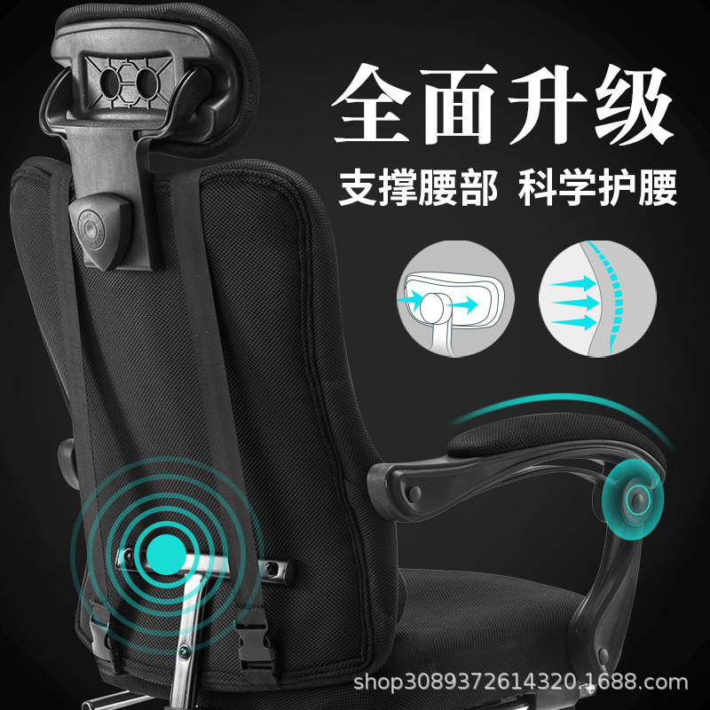 靠背椅家用办公椅可躺升降转椅宿舍学生电竞游戏座椅办公网电脑椅