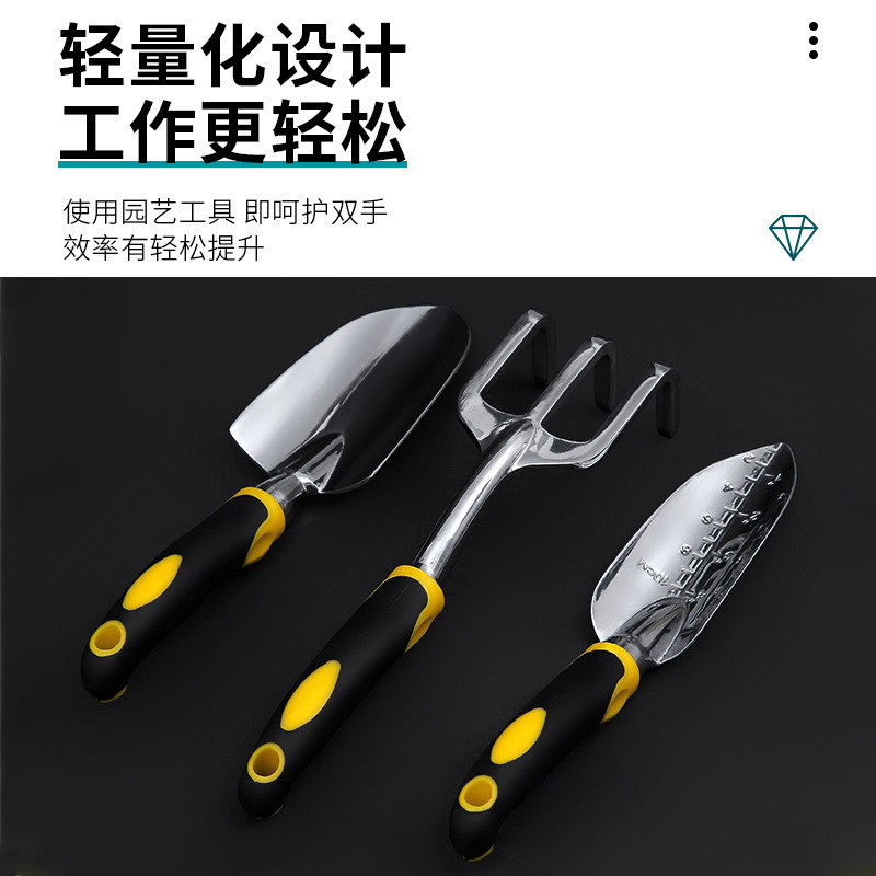 园林花园合金钢园艺工具三件套铲子耙子工具套装五金工具批发