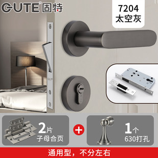 固特磁吸门锁家用通用型室内卧室房间机械静音木门门把手分体锁具