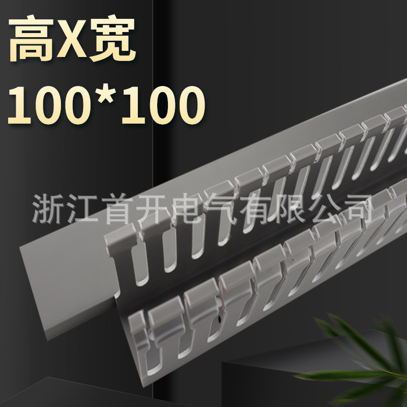 布线全新料线槽配电箱pvc槽明装光纤网线线槽塑料线槽走线槽阻燃