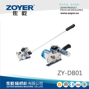 db01断布机裁剪设备裁布刀自动器服装 裁床断布机回弹轨道厂家
