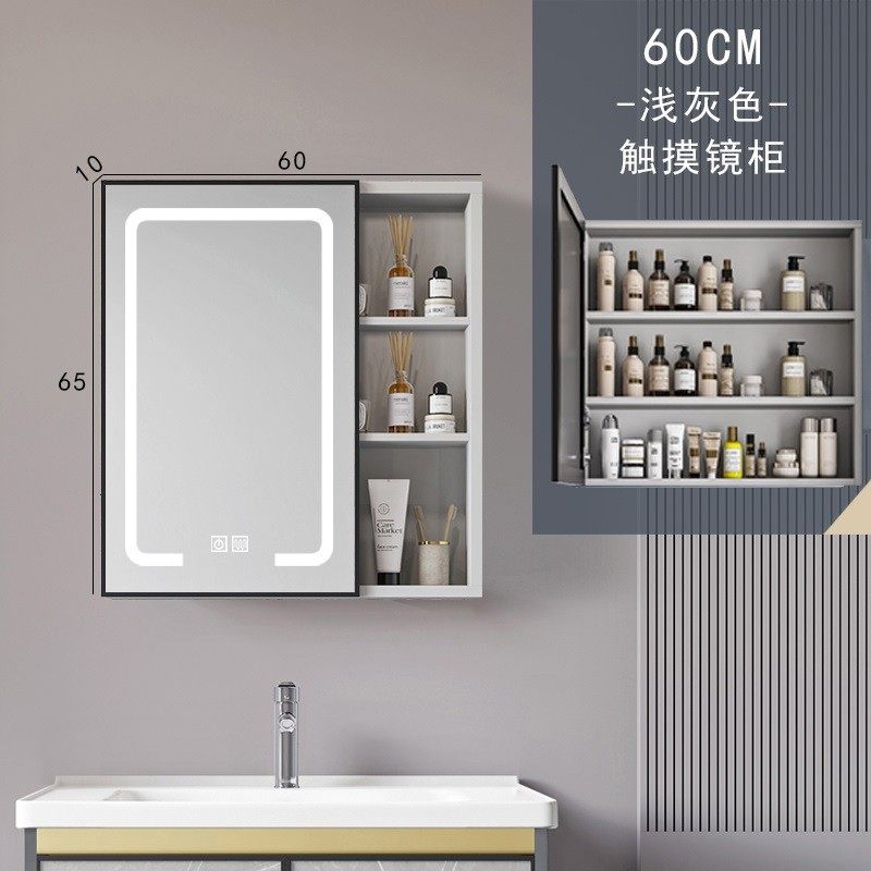 单独太空铝简约梳妆壁挂储物厕所防水镜子收纳智能镜柜浴室挂墙式,家装主材,浴室镜,淘宝优惠券,粉丝福利购,淘宝优惠卷