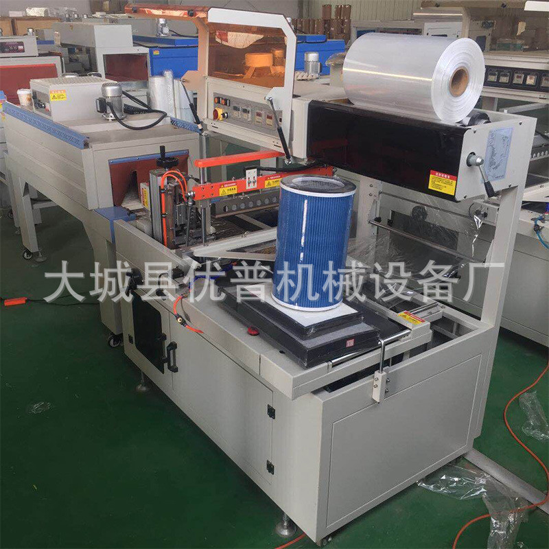 全自动热收缩塑封机l型封口机用高温胶带pof热收缩膜包装机