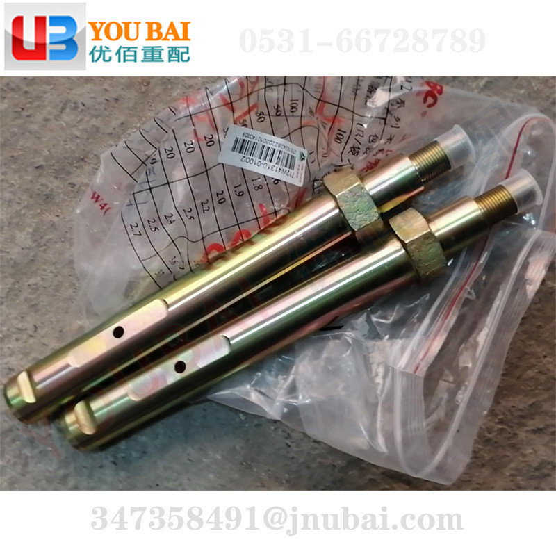 热销712w41310-0100重汽汕德卡前钢板销汕德卡c7h钢板销配件衬套