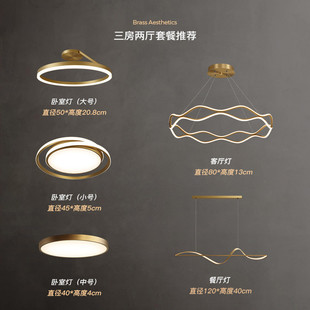 全铜轻奢现代简约大气客厅吊灯极简客厅灯客厅主灯2024年新款 灯具