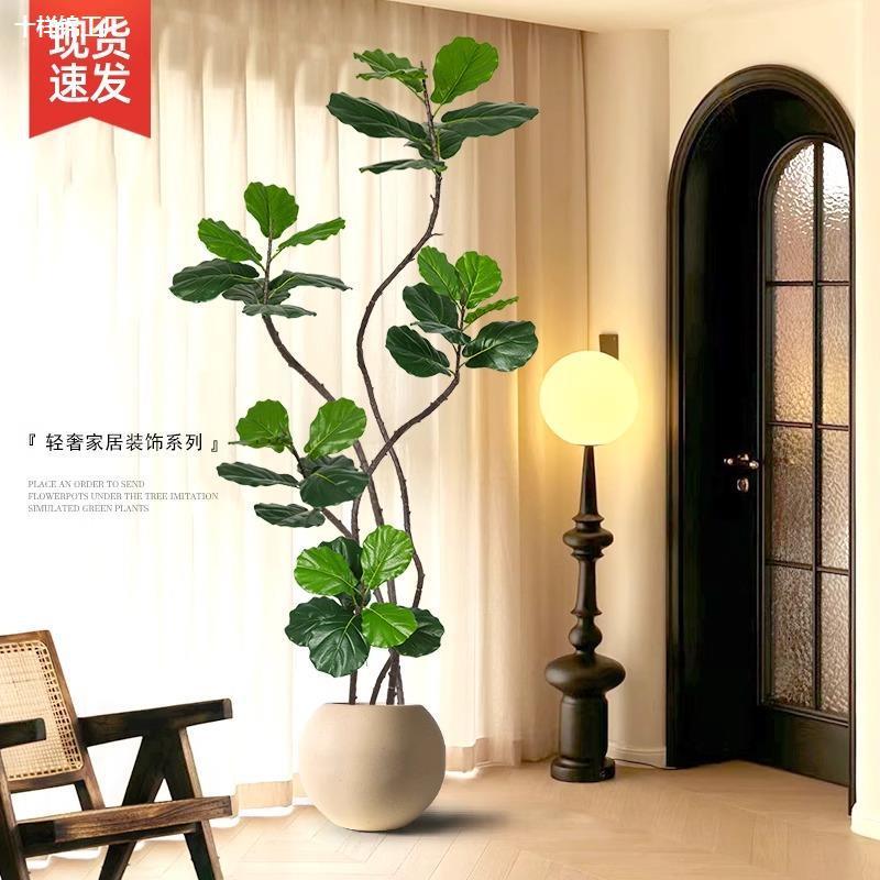 仿真绿植琴叶榕高端轻奢室内客厅装饰仿生盆栽造景假植物落地摆件