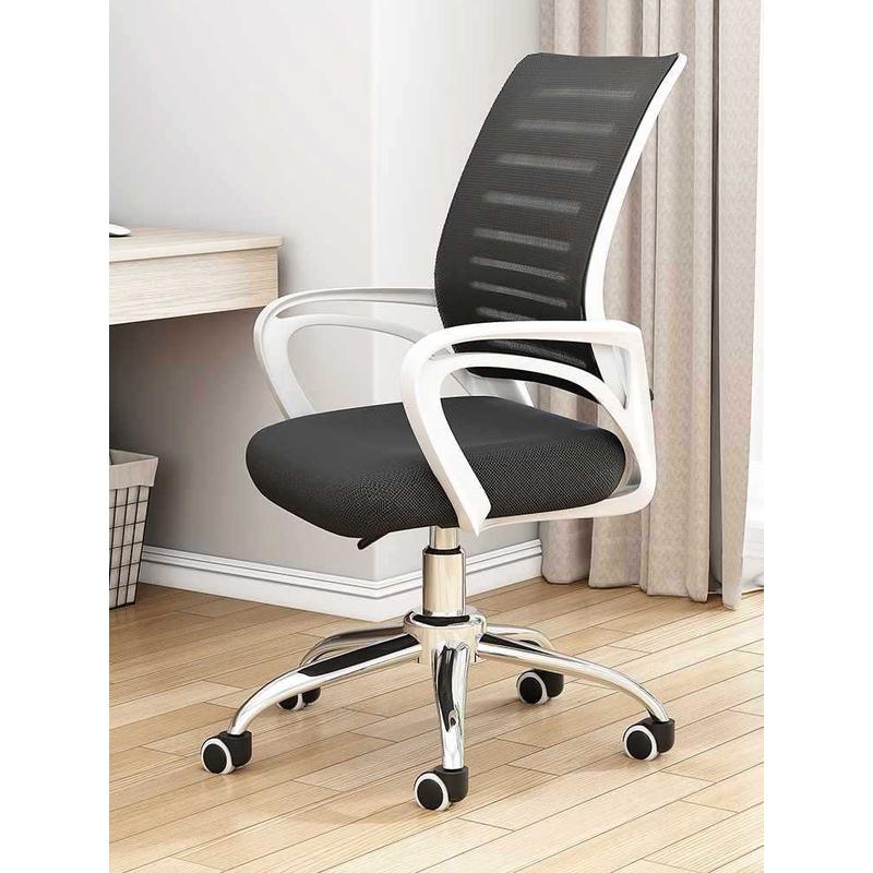 办公椅升降职员椅会议室办公室转椅久坐电竞椅家用书房电脑椅