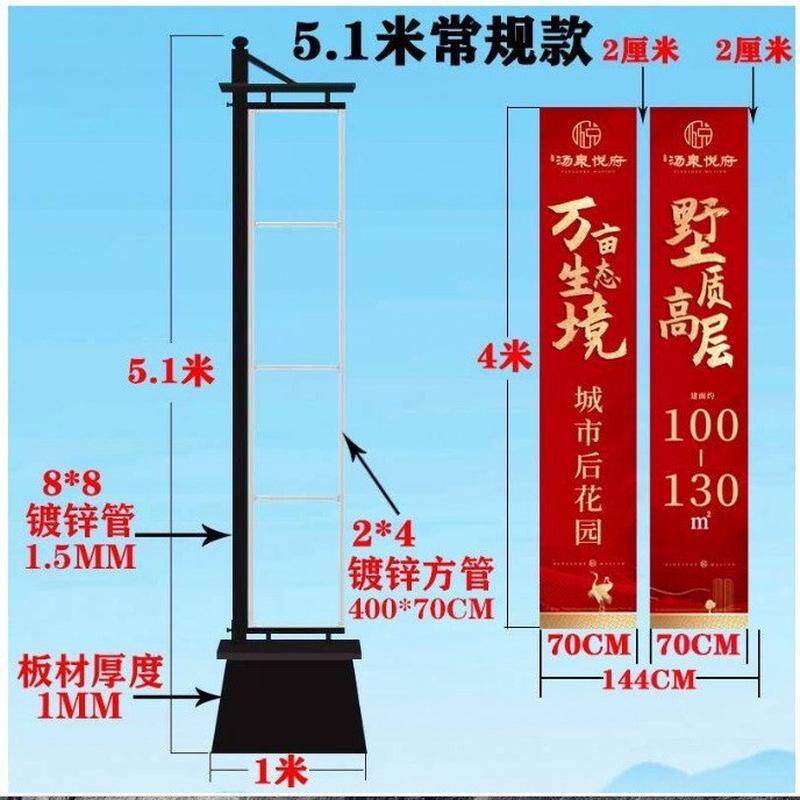 宣传牌广告牌房地产营销罗马旗加厚底座杆铁质展示牌双面道旗户外