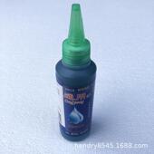 24支装 绿邦通用型兰花120cc 营养素观叶开花果树营养液花肥