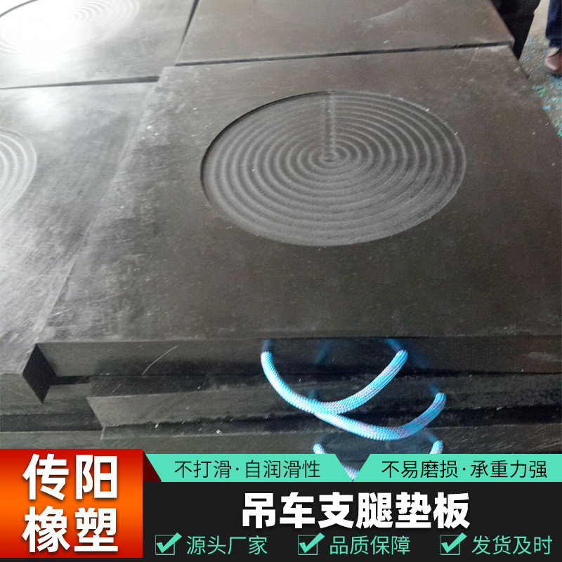 吊车支腿垫板泵车随车枕木高承重塑料聚乙烯耐磨工程用支腿垫板