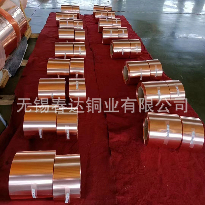 厂家分 紫铜带t2紫铜带精密销售条加工t1变压器铜带