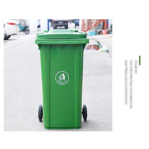 厂家批发户外环卫垃圾箱酒店桶垃圾分类厨房可用桶240l垃圾桶