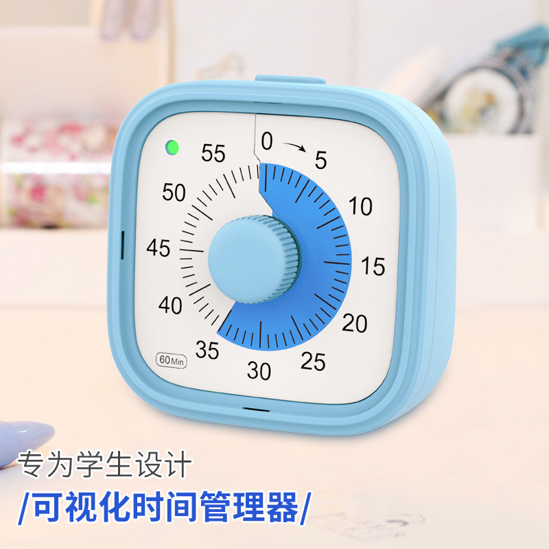 可视化计时器小学生自律神器儿童学习定时器专用时间管理器静音