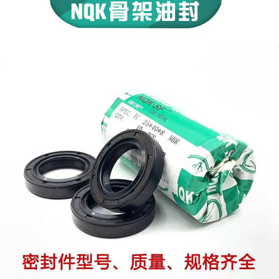 热销进口骨架油封nqktc480x510x15480x520x20480x530x20480x530x2