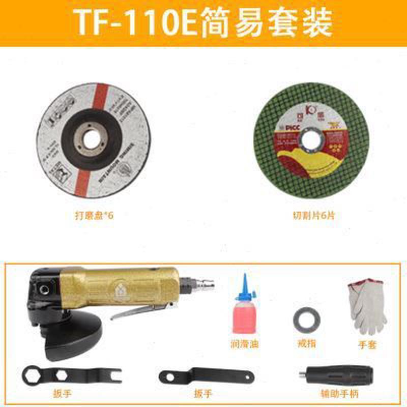 4寸角磨机打磨气动工具工业级10多功能0mm抛光磨光机切割机手砂轮