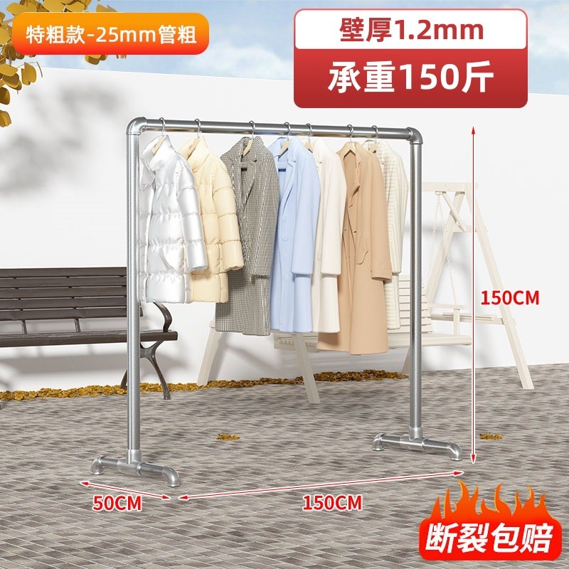 33n镀锌钢管被落地家用阳台挂衣架简易双杆水管晒晾衣架室外晾衣