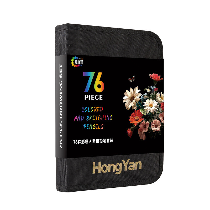 76件绘画素描套装水溶性油性收纳包美术绘画用品彩色铅笔批发