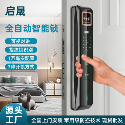 全自动人脸识别家用指纹锁入户门密码锁高配电池智能电子防盗门锁