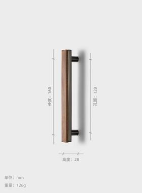 111vgoo-ki/格奥琦原木衣柜拉手实木柜门拉手黑胡桃木橱柜把手抽