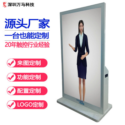 展厅政务交互语音对话AI数字人广告机智能VR虚拟人触摸一体机厂家