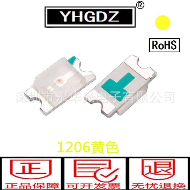 1206灯珠黄光led发光二极管黄色3216贴片灯珠led发光管