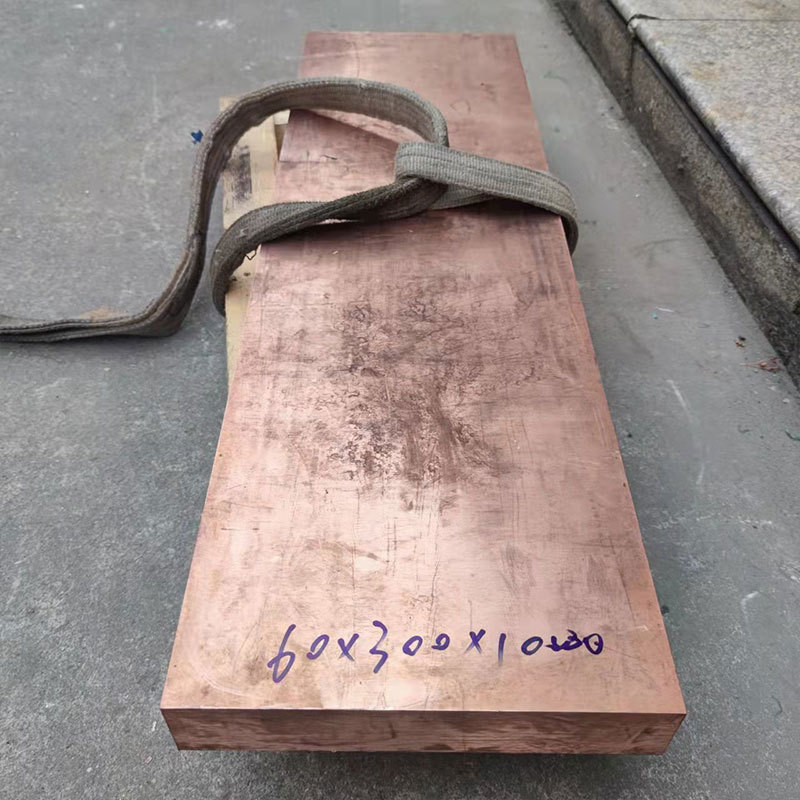 厂家锆铬铜c18150铬锆铜板锻打铬锆铜板电极铜棒