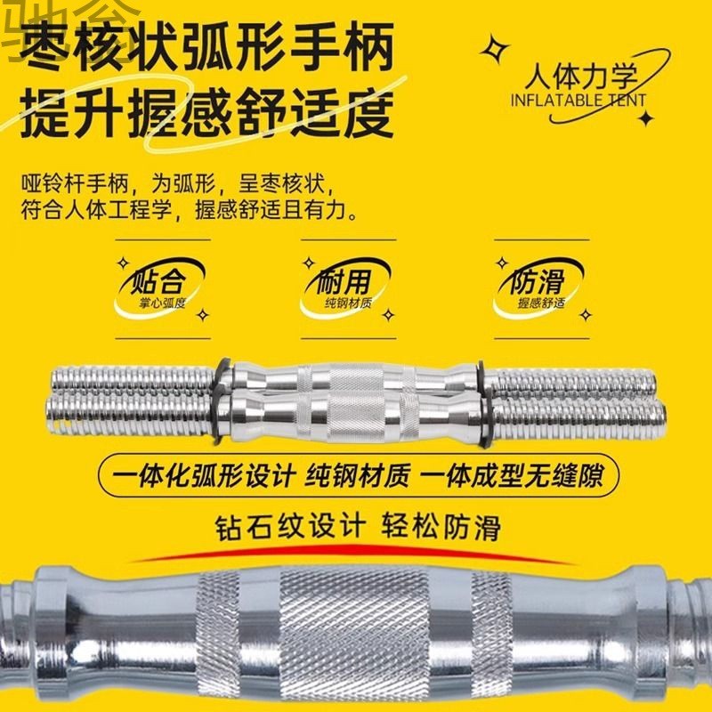 热销pze哑铃纯钢实心核心纯钢电镀哑铃套装15kg20公斤可调节杠铃