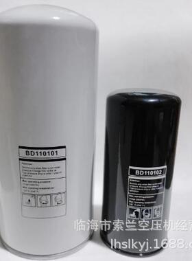 热销bd110102bd110101bd1602021503-f8-04空压机分滤芯空滤油油芯