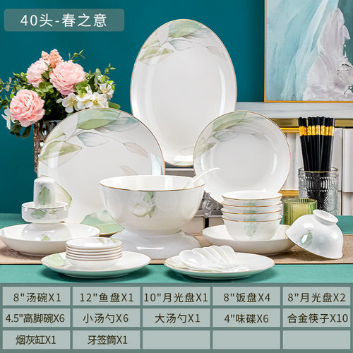 陶瓷餐具碗碟套装家用景德镇高档骨瓷碗筷盘子组合全套活动礼品