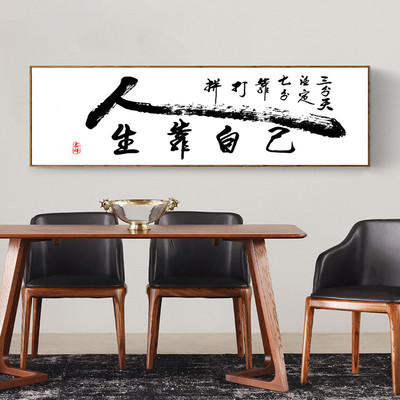 贴床头画魔方画十字绣魔方圆钻十字绣室雅人和客厅餐厅钻