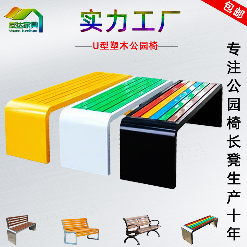 公园排椅户外长椅防腐木防水室外长凳广场休闲商场休息凳子