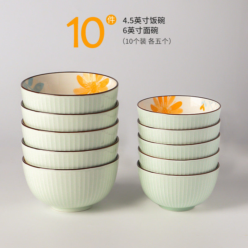 日式碗碟家用套装陶瓷碗盘子2024新款米饭碗碗吃饭的网红餐具包邮