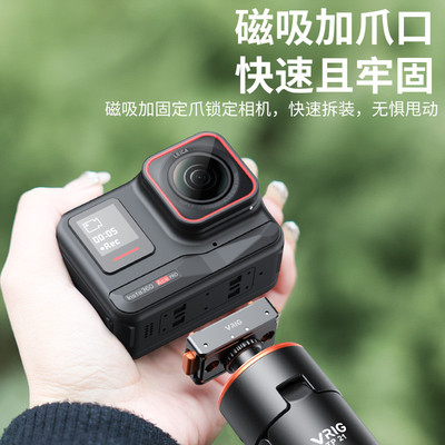 VRIG唯乐格AC10适用影石Insta360 Ace/AcePro2磁吸快拆pro转接底